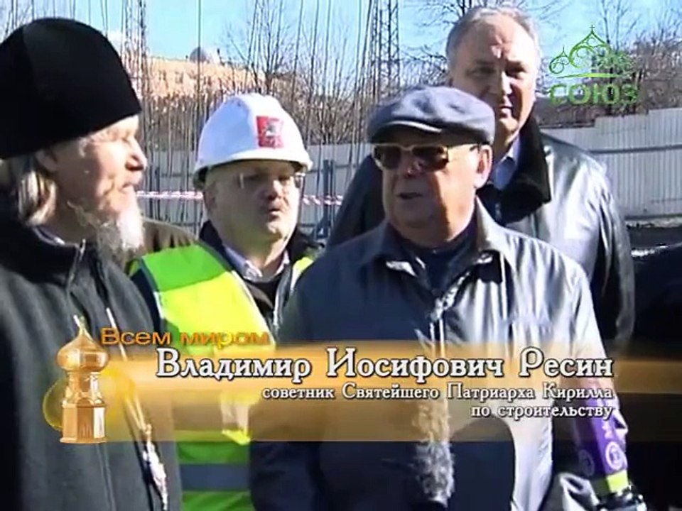 Всем миром. От 22 марта