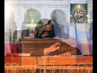 Dr Fareeda Ahmad Siddiqui tafseer sura-e-araf tap.1 part1