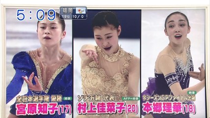 3/27　WC女子SP結果　関西ろ