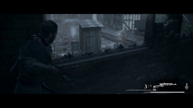 Орден 1886 Отстрел...