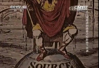 《人物》 20140418 七大工程奇迹创造者之伦敦地下水道设计师约瑟夫 巴泽尔杰特