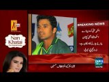 Clip - Azhar Ali is a new Captain of Pakistan Cricket team - Segment