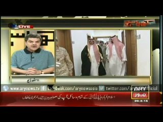Khara Sach  26 Mar 2015
