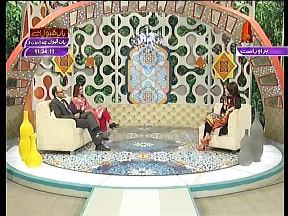 Morning With Farah – 26th March 2015 p3
