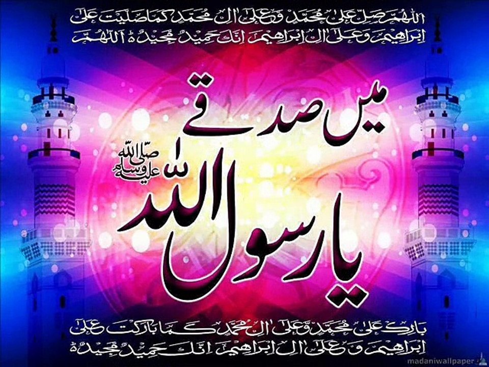 01 Tu hi malik-e-behrobar hai