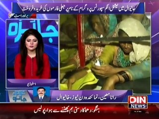 Jaiza Juram Ka - 27 March 2015