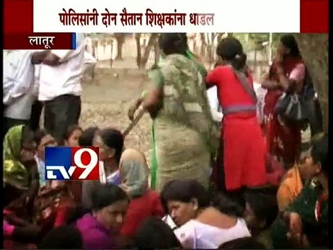 Latur: Student RAPED by two teachers-TV9