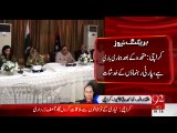 MQM ke bade Hamari bari hai Party ko Jald se Jald saaf kiya jaye: Asif Ali Zardari
