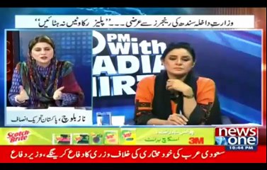 Classical Chitrol Of MQM By A Karachi Female Residence Naz Baloch (PTI City President)