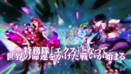 Operation Babel  New Tokyo Legacy Trailer