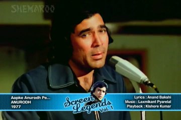 Aapke Anurodh Pe....Rajesh Khanna