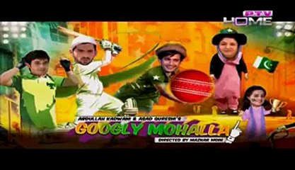 Googly Mohalla World Cup Special Play - Episode 34 - PTV Drama - 26th March 2015