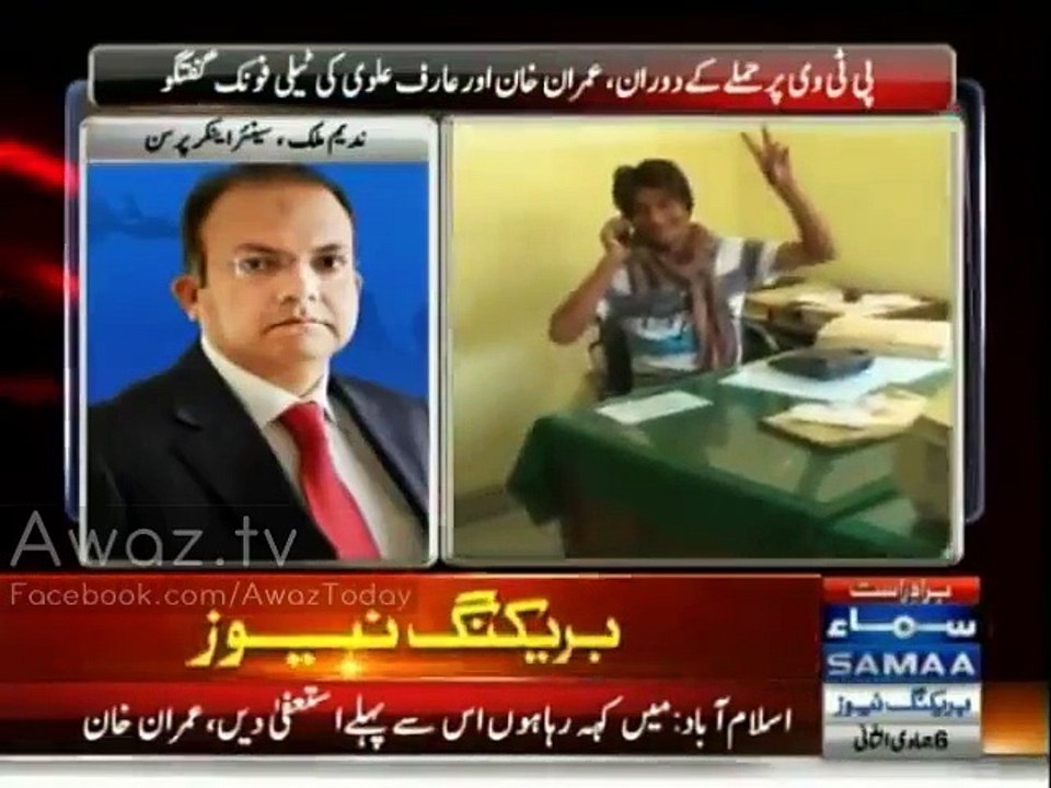 Imran Ismael & Nadeem Malik on LEAKED Telephonic conversation b/w Imran Khan & Arif Alvi