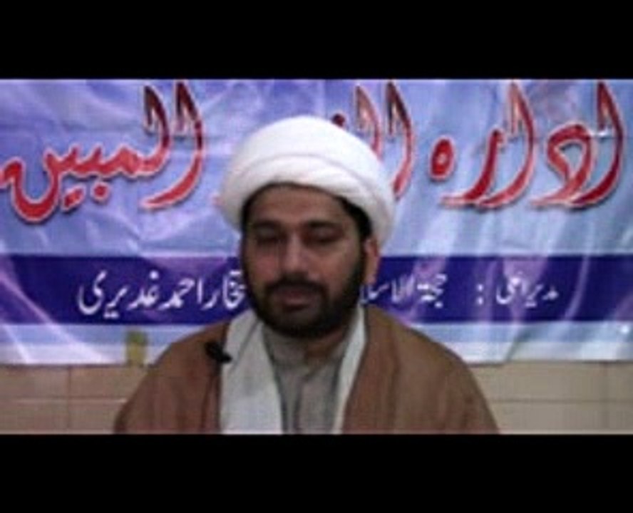 Sharhe Ziyarate jamia kabeera dars49 in reza najaf imam bargah lahore