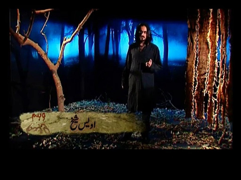 WAHEM | HORROR DRAMA | EP-1(PART1) | AAJTV.AE