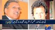 Imran Khan/Arif Alvi telephonic conversation on PTV attack-27 Mar 2015