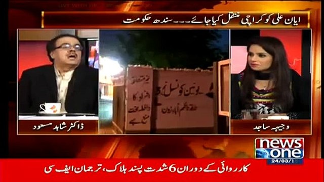 Asif Ali Zardari & Parvez Musharraf Refused To Remove Barriers Dr Shahid Masood News One