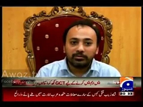 Azeem Tariq Was Killed By ISI Not By MQM Watch What Hamid Mir Trying to Say Geo News