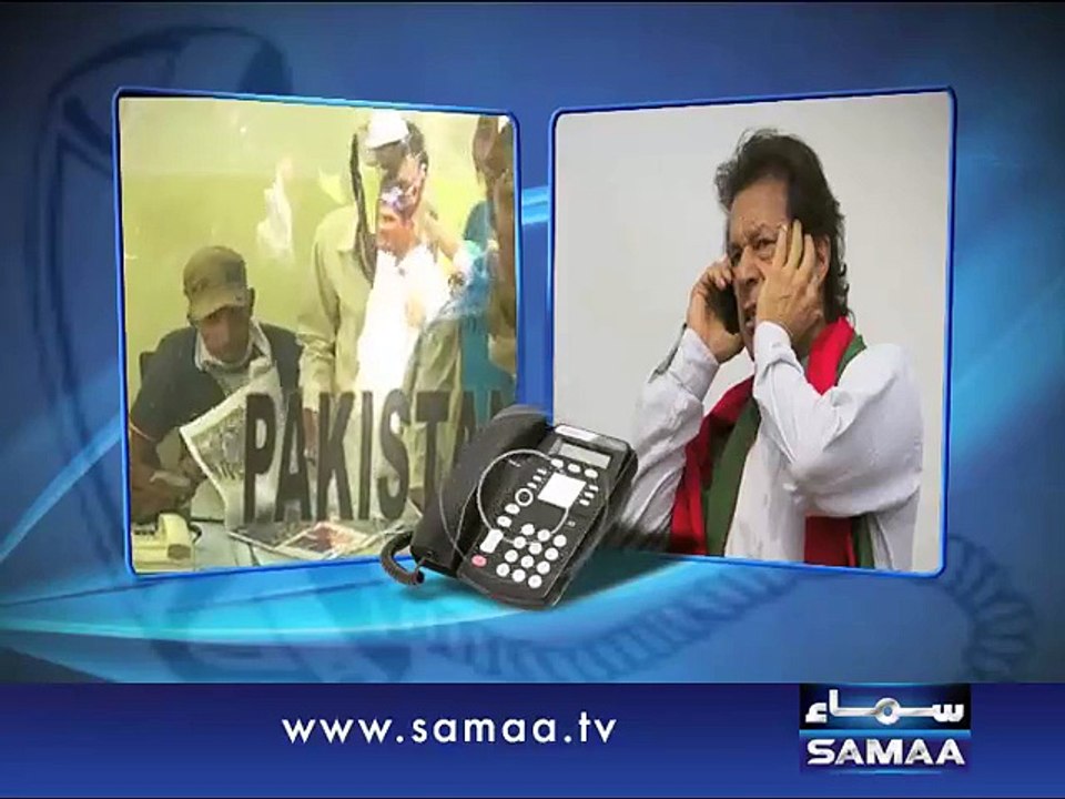 Audio recording leaked! Listen phone call between Imran Khan and Arif Alvi during attack on PTV News