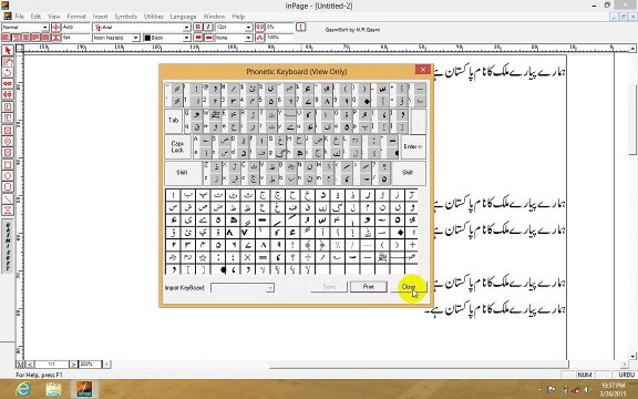 Inpage Complete Course - Class No. 3 - ITKasur.COM - Online Computer Courses