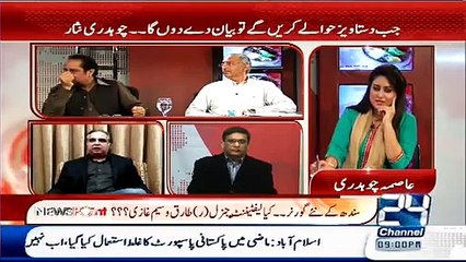 Muhammad Ateeq MQM Insulted Ali Zaidi In a Live Show on Channel 24