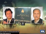 Dunya News - Imran Khan-Arif Alvi alleged telephone conversation post-PTV attack leaked