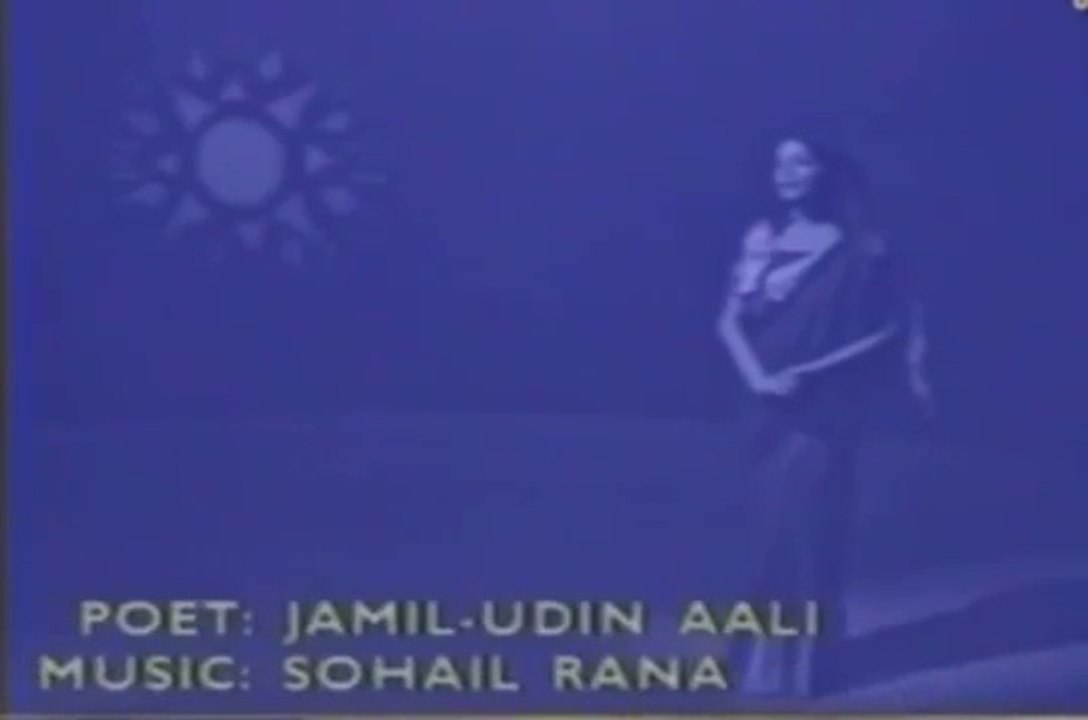 Jeeve Jeeve Pakistan - Official National Song Of Pakistan - Shahnaz Begum