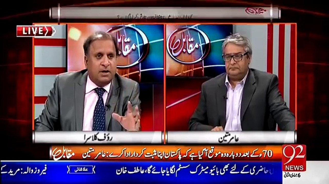 Muqabil With Rauf Klasra And Amir Mateen – 26th March 2015