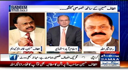 Lose Characters Ladies Are Going To Vote Imran Khan In Karachi NA-246:- Altaf Hussain