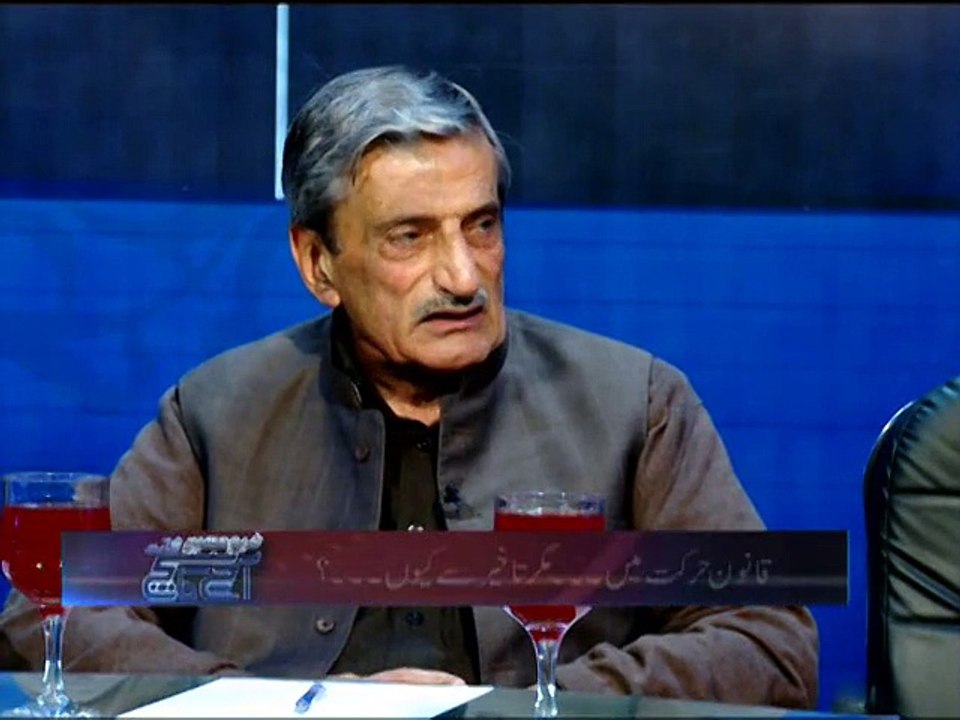 Ghulam Ahmad Bilour. ANP