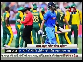 Indian Media is Bashing Indian Cricket Team in a Furious Way
