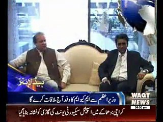 Waqtnews Headlines 09:00 AM 27 March 2015