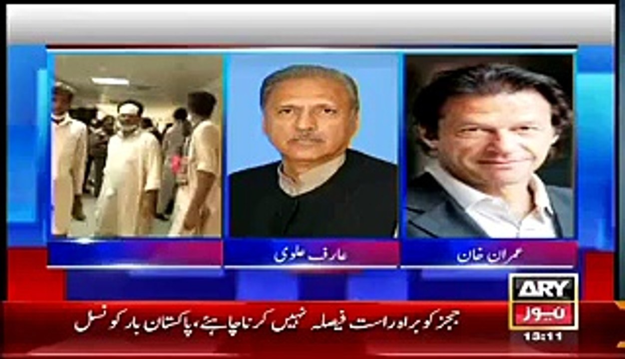 LEAKED Audio Tape Of IK Proves That Nawaz Gov’t Records Audio Conversation Of Politicians-- Mubashir Lucman