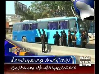Waqtnews Headlines 01:00 PM 27 March 2015