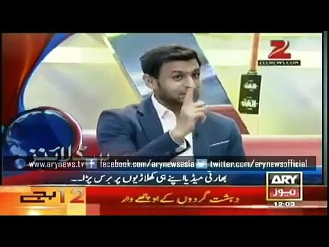 ARY News Headlines 27 March 2015 - Bulletin - 1200 - Friday