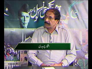 Qaumi Yakjehti 20-march part2