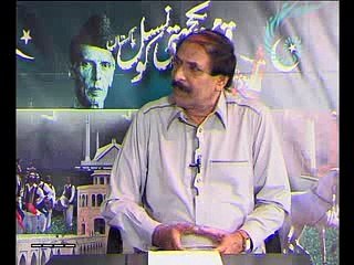 Qaumi Yakjehti 20-march part3