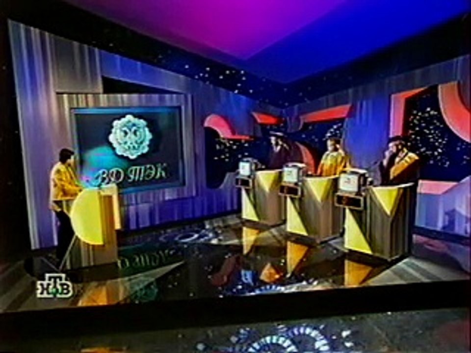 staroetv.su / Своя игра (НТВ, 20.02.1999) Дмитрий Лурье - Любовь Осипова - Анатолий Белкин