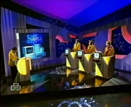 staroetv.su / Своя игра (НТВ, 27.03.1999) Сергей Волков - Наталья Марфина - Александр Либер