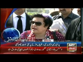 Headlines 1700 - Friday - 27 -  March -  2015