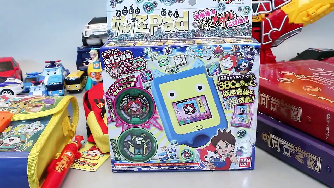 요괴워치 요괴패드 요괴메달 또봇 카봇 타요 뽀로로 폴리 장난감 Youkai Watch Toys 妖怪パッド ウォッチ メダル おもちゃ 玩具