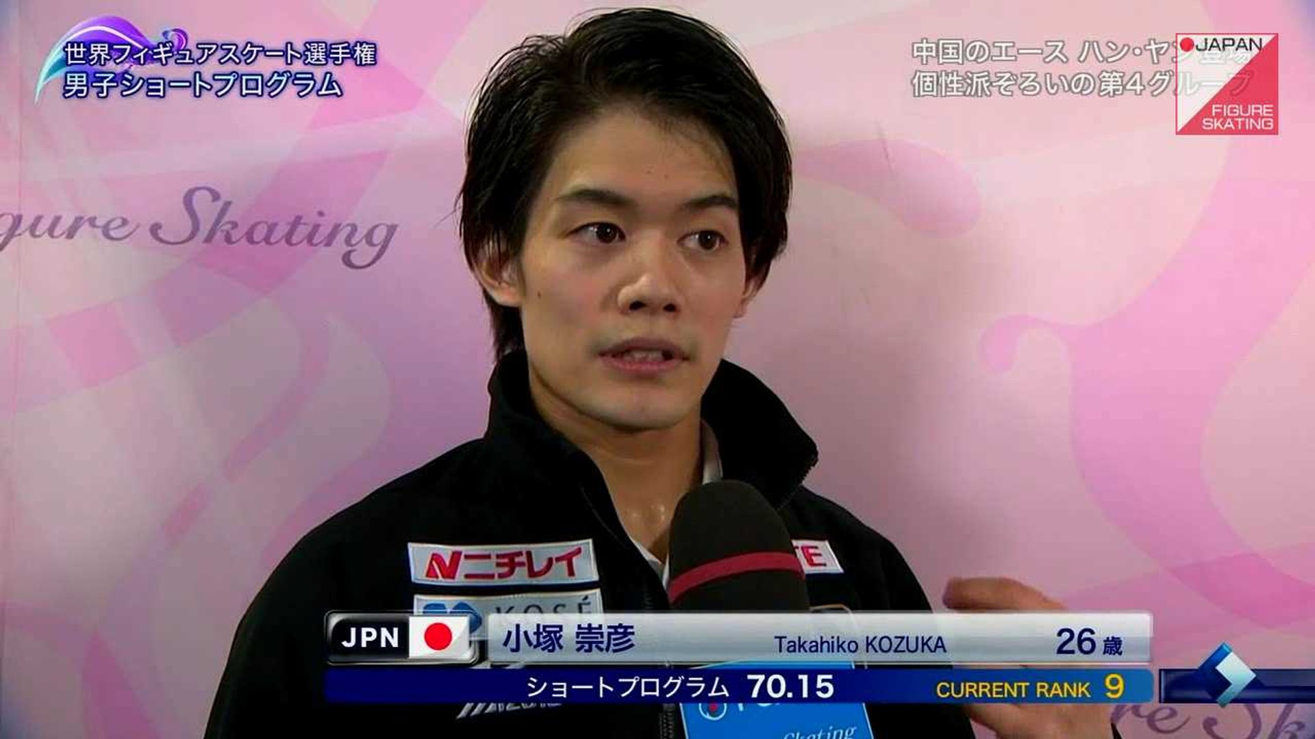 小塚崇彦 Takahiko Kozuka 15 Worlds Sp 動画 Dailymotion