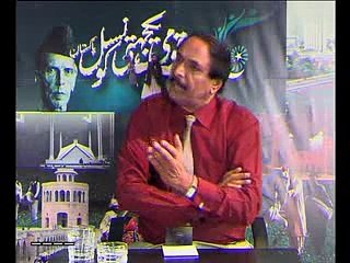 Qaumi Yakjehti 21-march part2