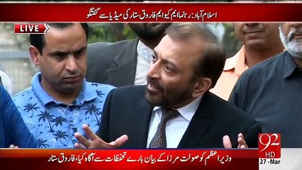 MQM Leaders Media Talk After Meeting PM Nawaz Sharif Over Nine Zero Raid – 27th March 2015