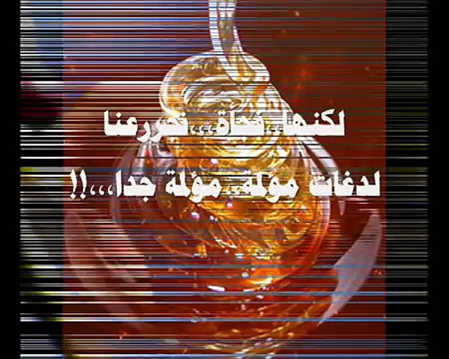 من الي يقول احنا ما نقدر ..رائع جدا (حمود الخضر )