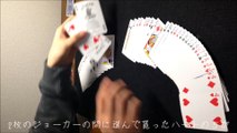 Card trick　【　Tu m'aimes?　】
