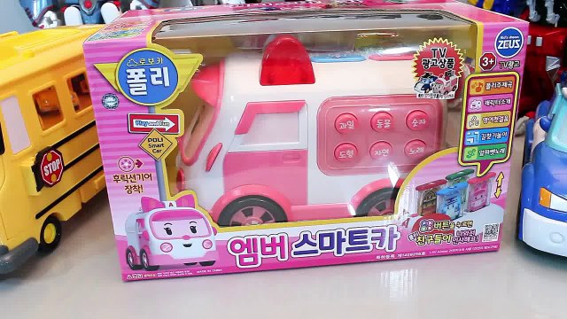 폴리 엠버 스마트카 뽀로로 타요 카봇 또봇 장난감 мультфильмы про машинки Робокар Поли Игрушки скорая помощь Toy