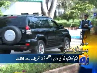 Geo Headlines-27 Mar 2015-1700