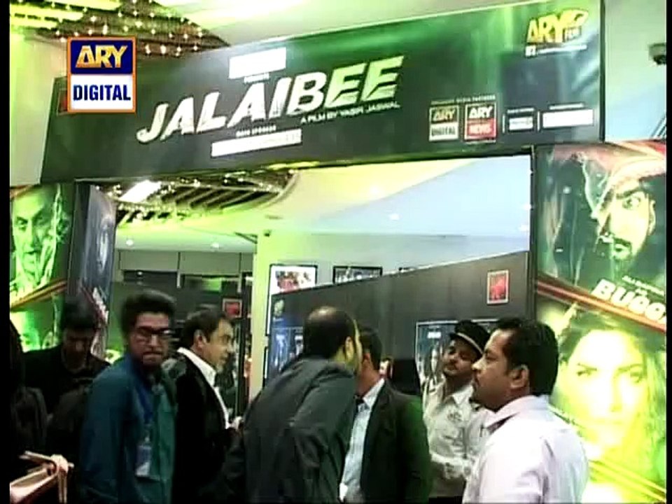 Nida Yasir Showing Clips of Jalebi's Premier showing many celebrities of Pakistan