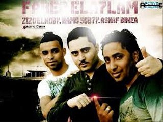 مهرجان حوارى اسكندريه فريق الاحلام 2015